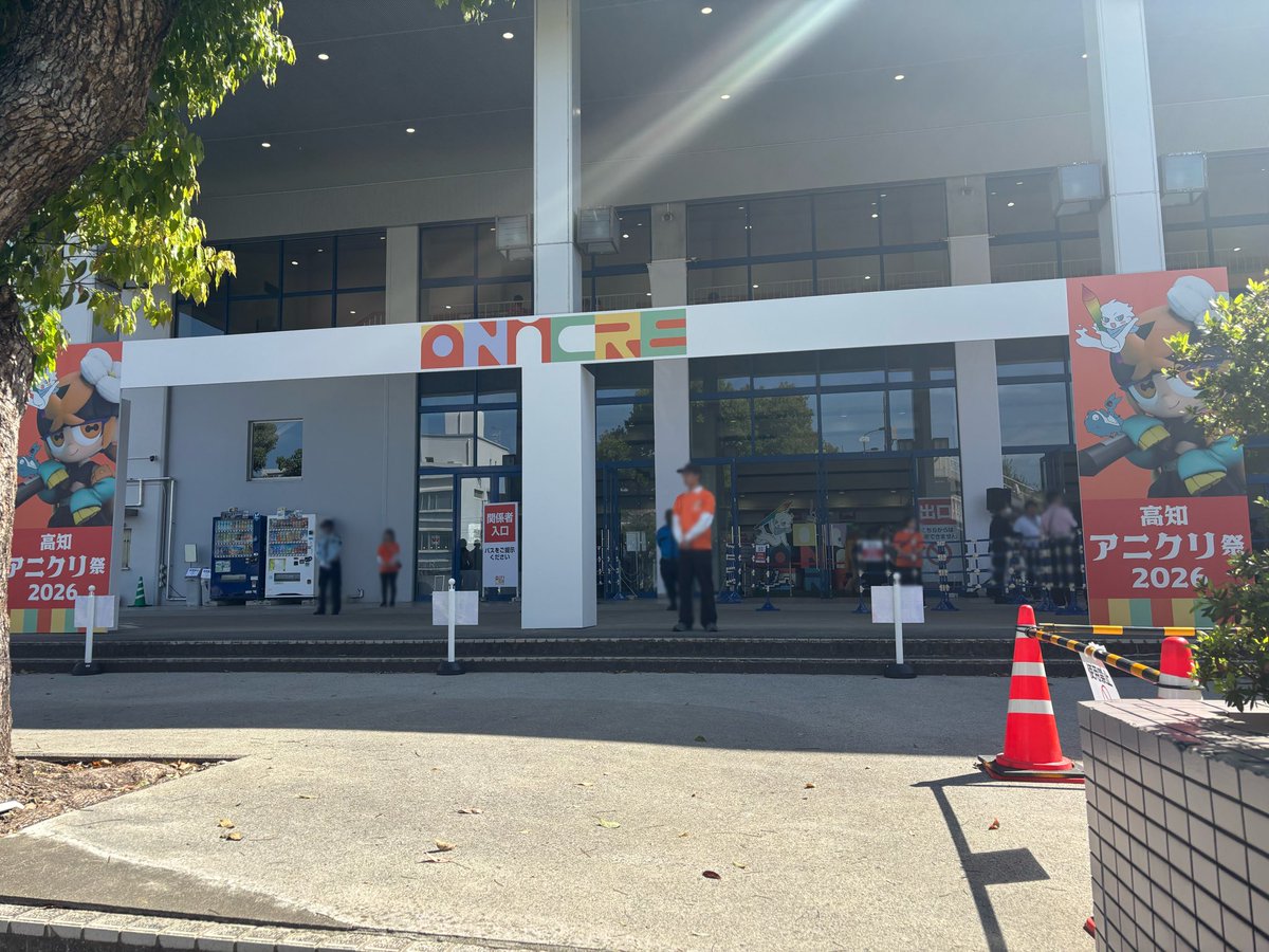 みおね tweet media