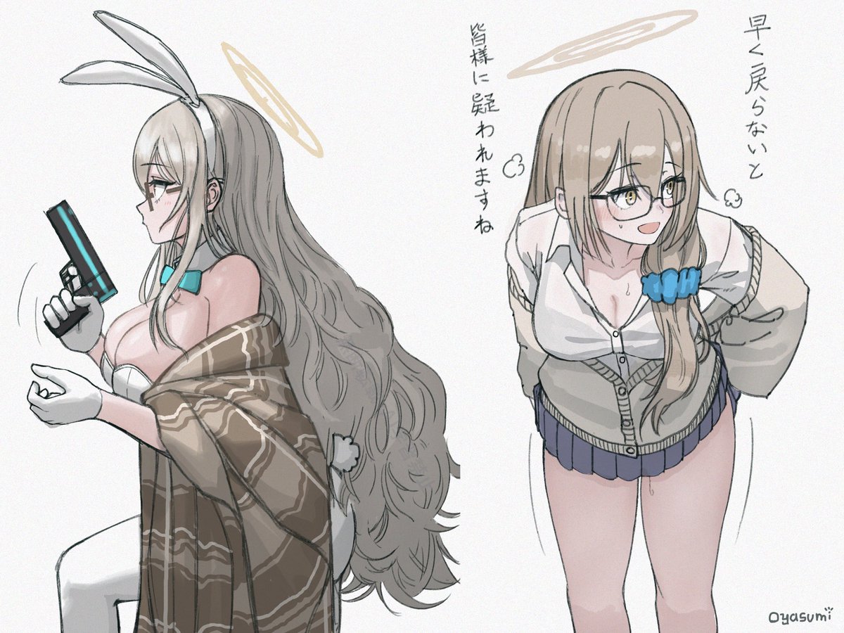 オヤスミ tweet media