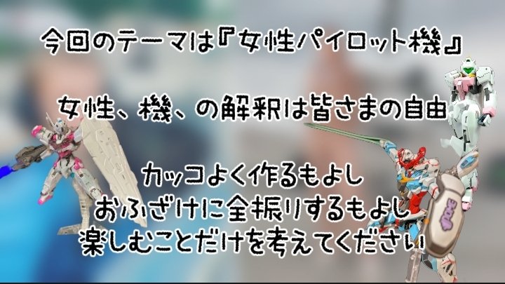 かなも🦥 模型好き tweet media