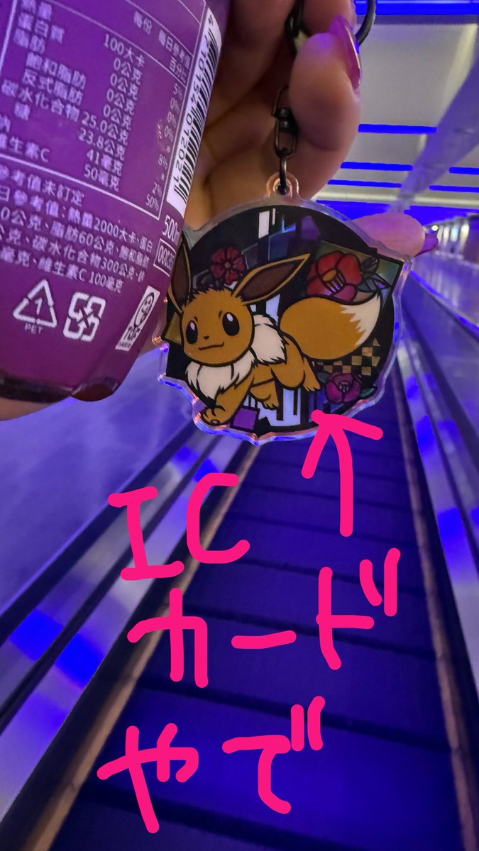 女帝かなこ🌹🐰ごはんやくざ tweet media