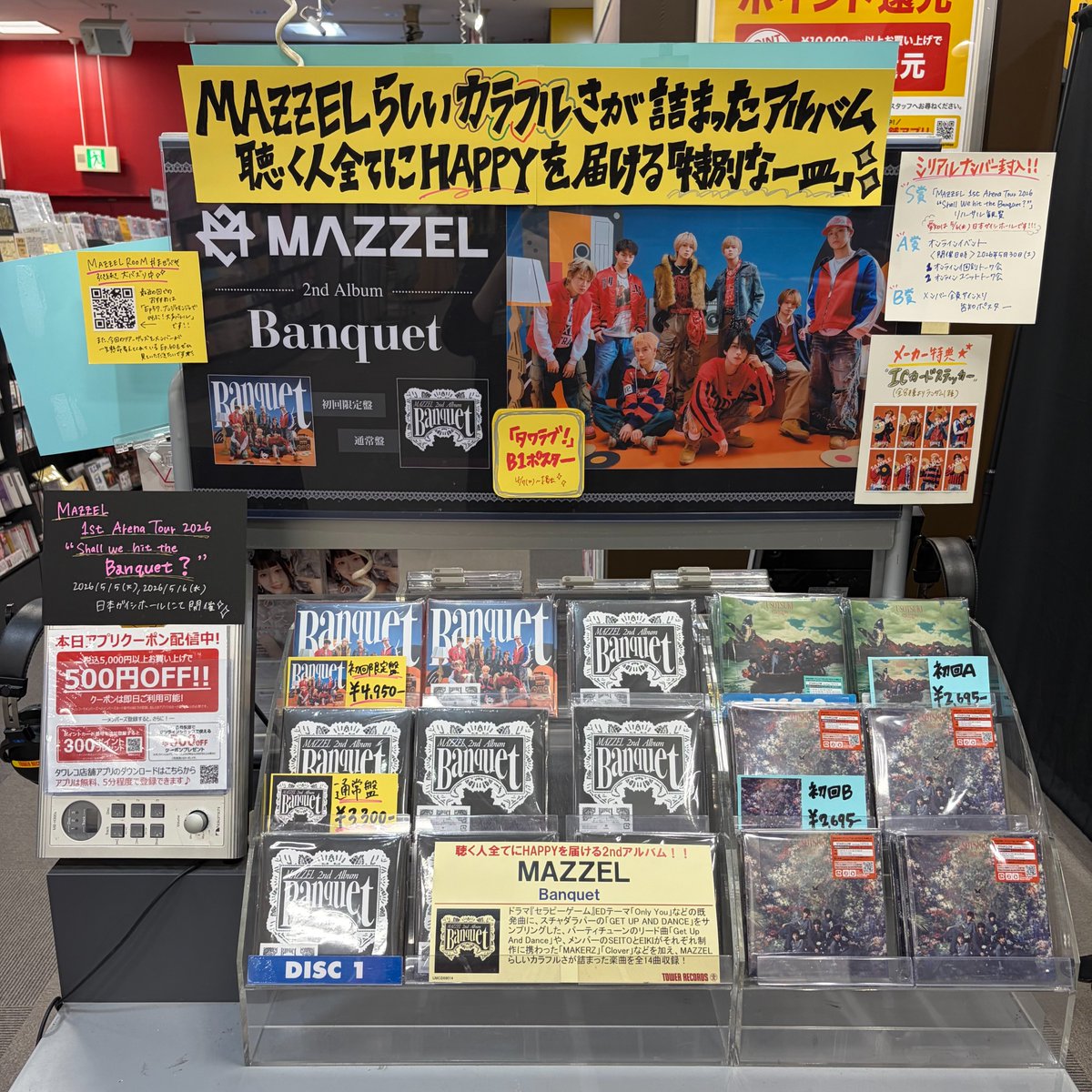 B'z アルバムコレクション 10枚セット B'z｜ニューアルバム『Highway X』8月10日発売｜選べる特典！「早期