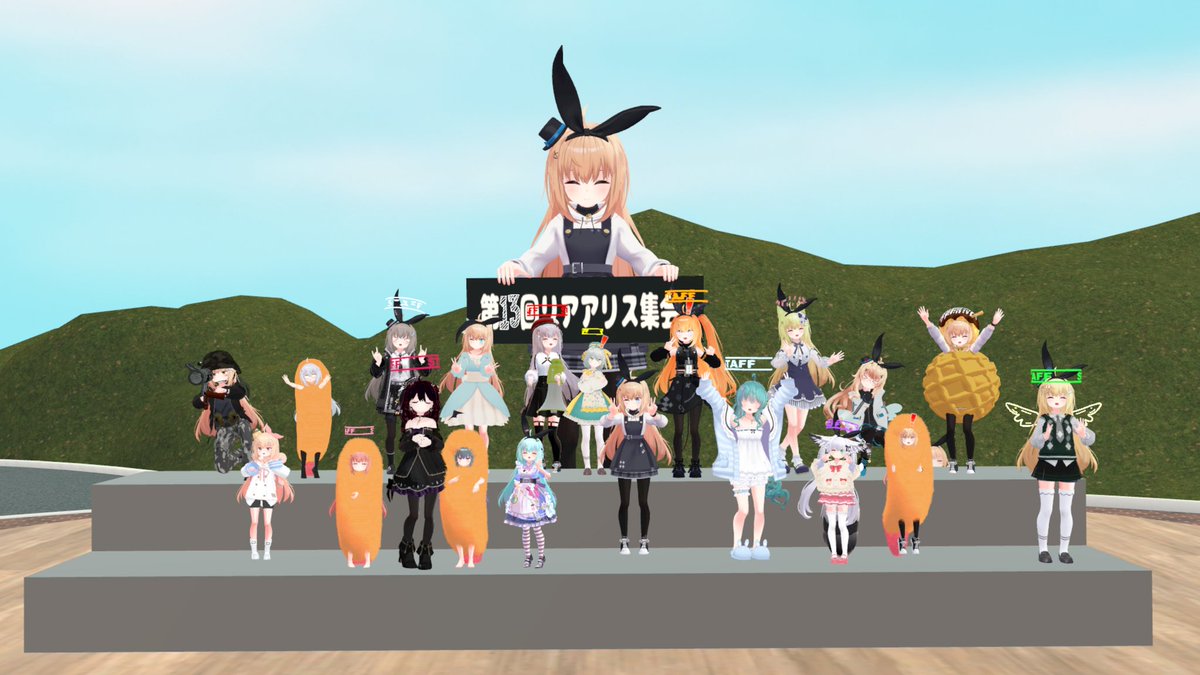 リア-アリス集会情報発信局！ tweet media