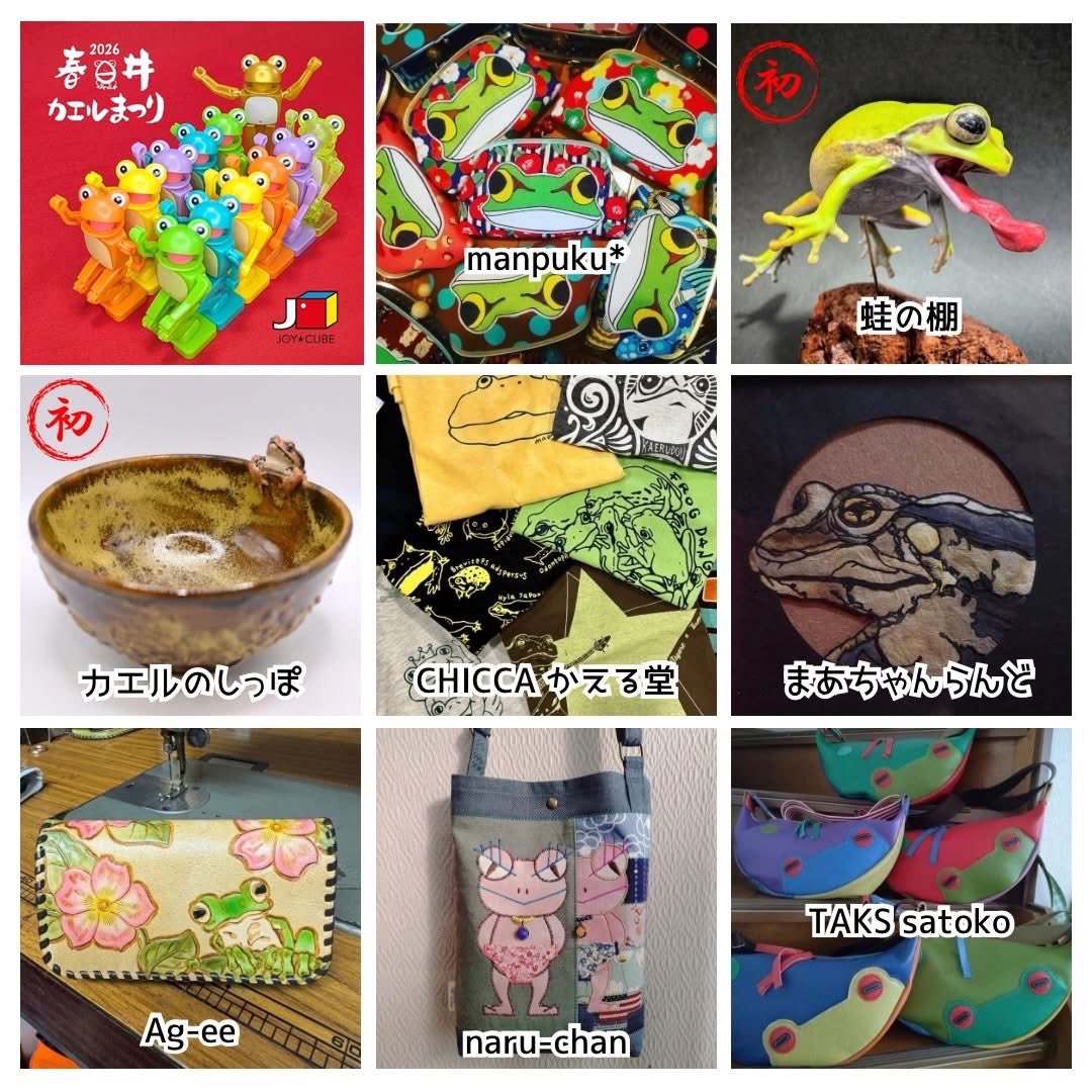 とこカエルオーダーラック とこカエルオーダーラック とこカエル様専用オーダーラック 【公式通販】