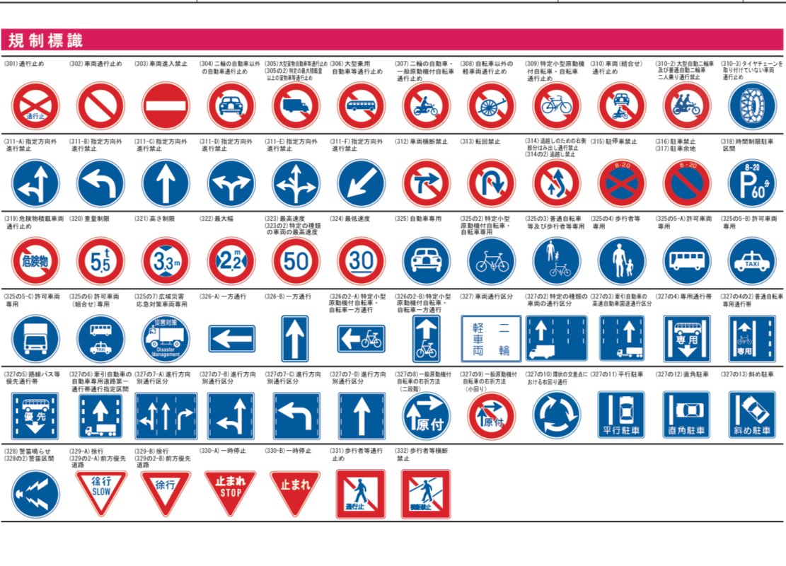 便利屋てるちゃん運送　相互RP募集 tweet media