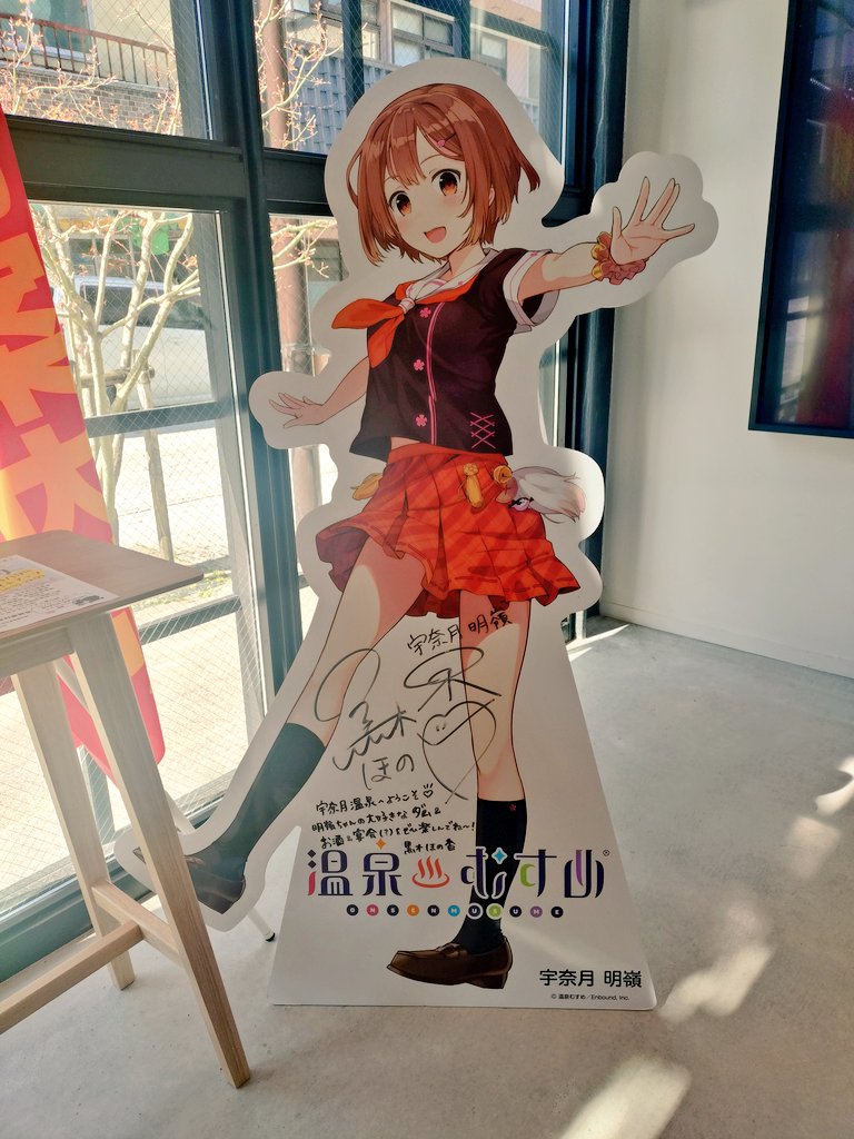naokiks's tweet photo. 今日は宇奈月温泉に来ています。
御泉印と缶バッチを購入しました。
＃温泉むすめ
＃宇奈月明嶺 https://t.co/XB0OJs1NbP