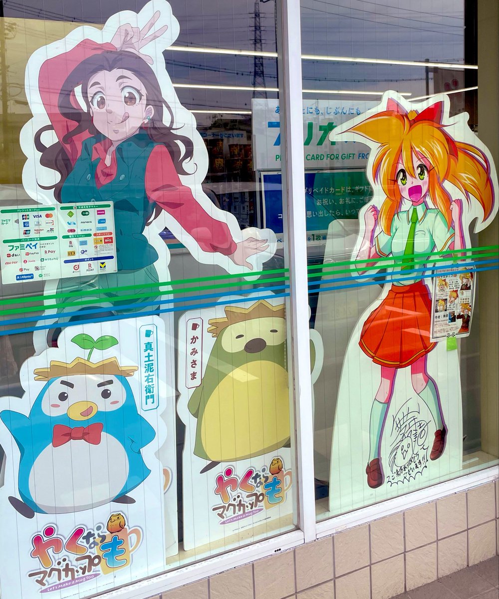 舞調（ぶちょう） tweet media