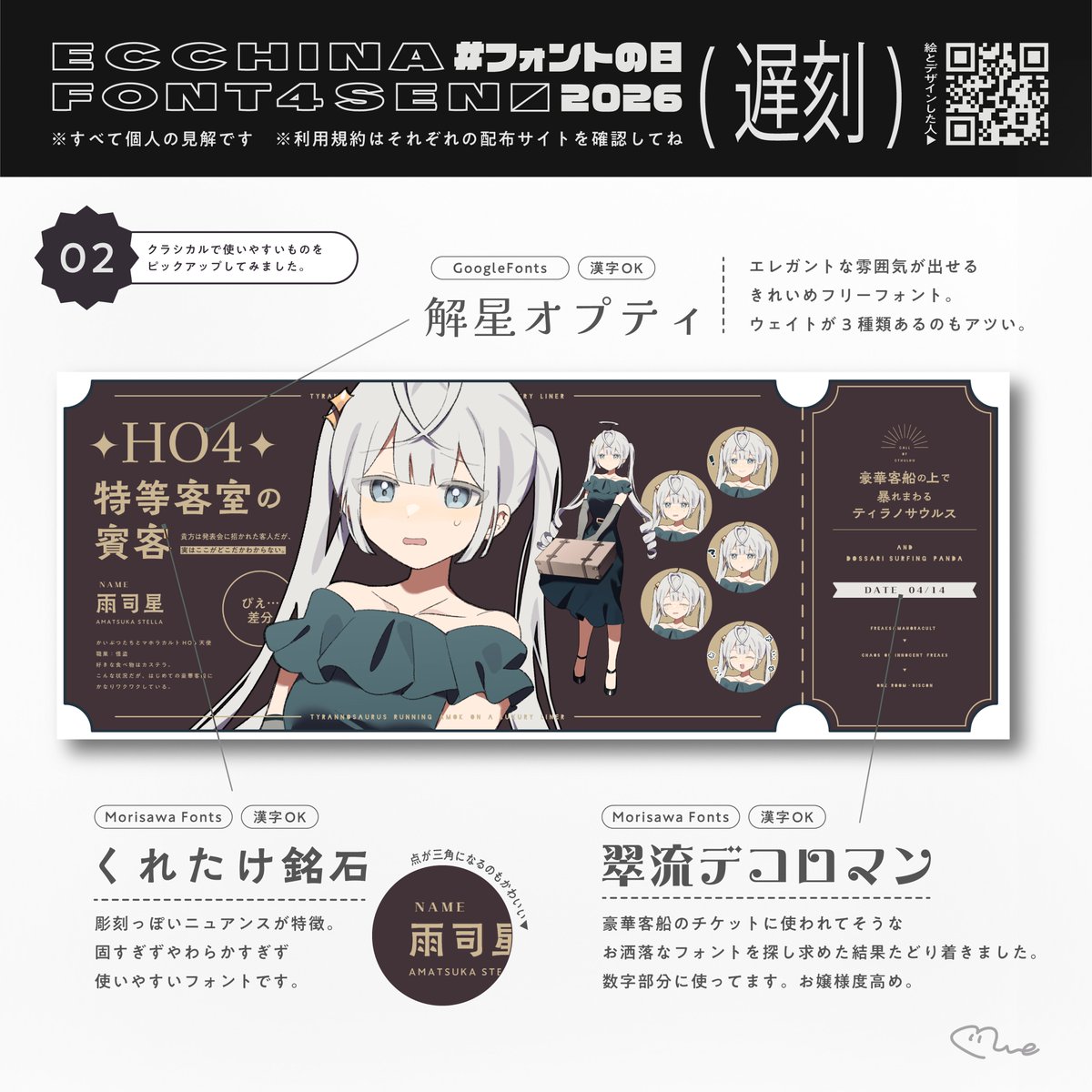 むえ tweet media