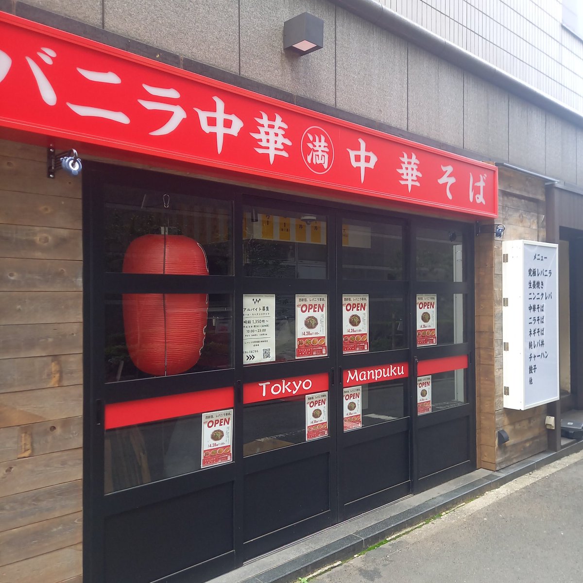 torajirou6's tweet photo. お！！ https://t.co/dLSB4hz6g7