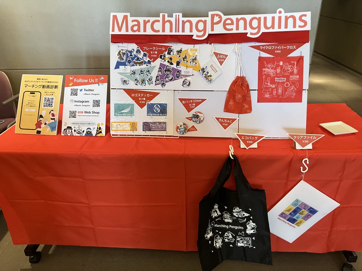 #オトナの吹部文化祭 2日目まもなくスタートです！