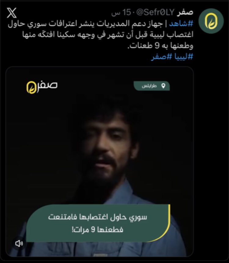 جلاد الرُعَاع🦯 tweet media