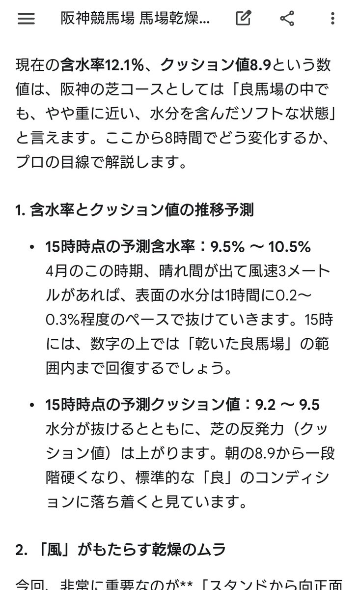 ばーたー@うずら推し🥚 tweet media