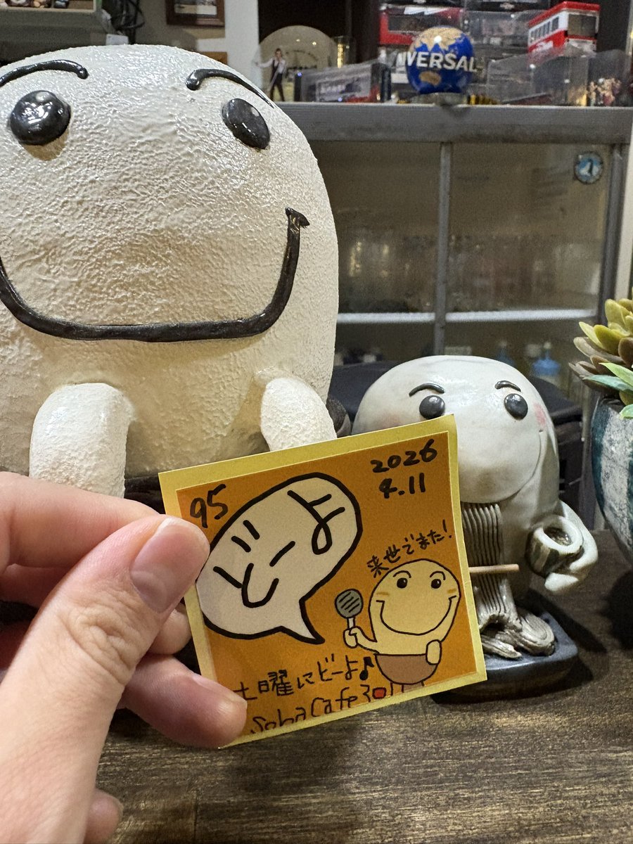 丸山永司（まるやまえいじ） tweet media