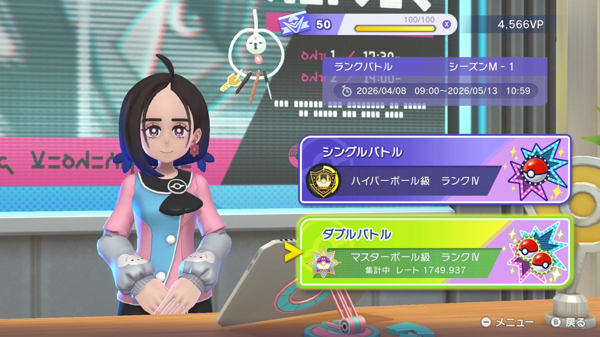 kitimaru101 tweet picture