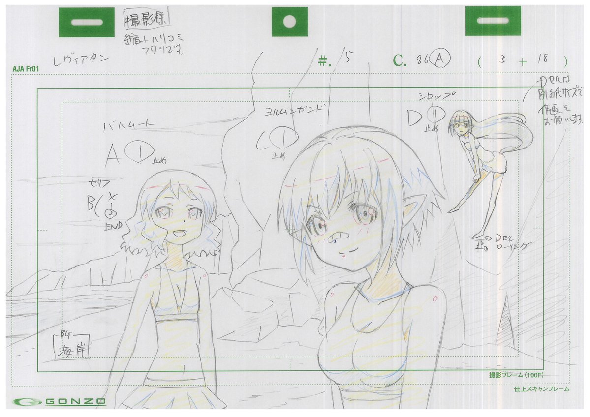 絶対防衛レヴィアタン tweet media