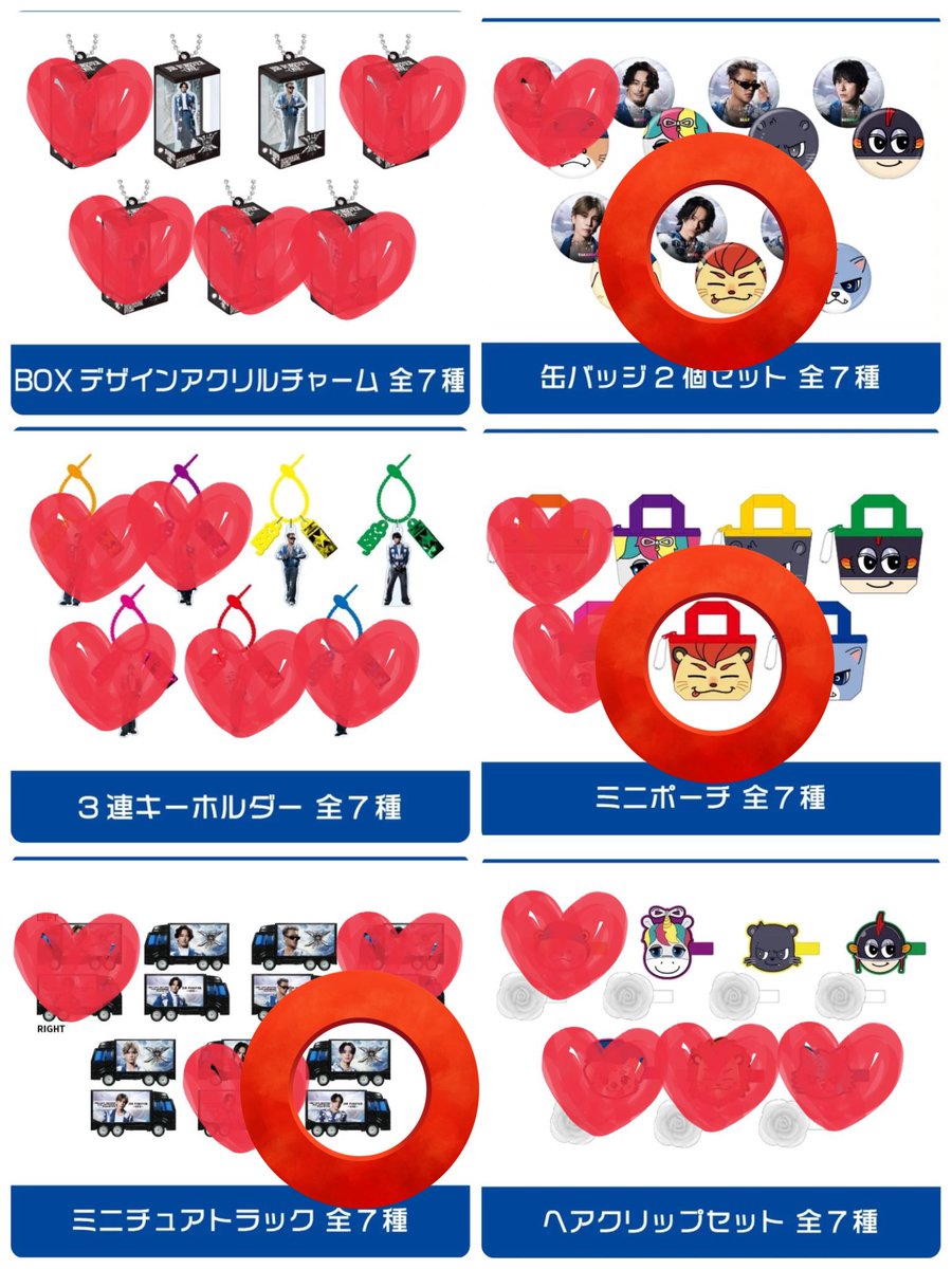 取引垢 tweet media