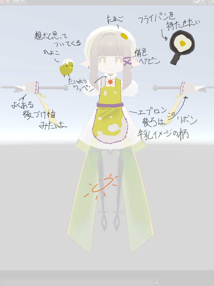 ゆらり。 tweet media