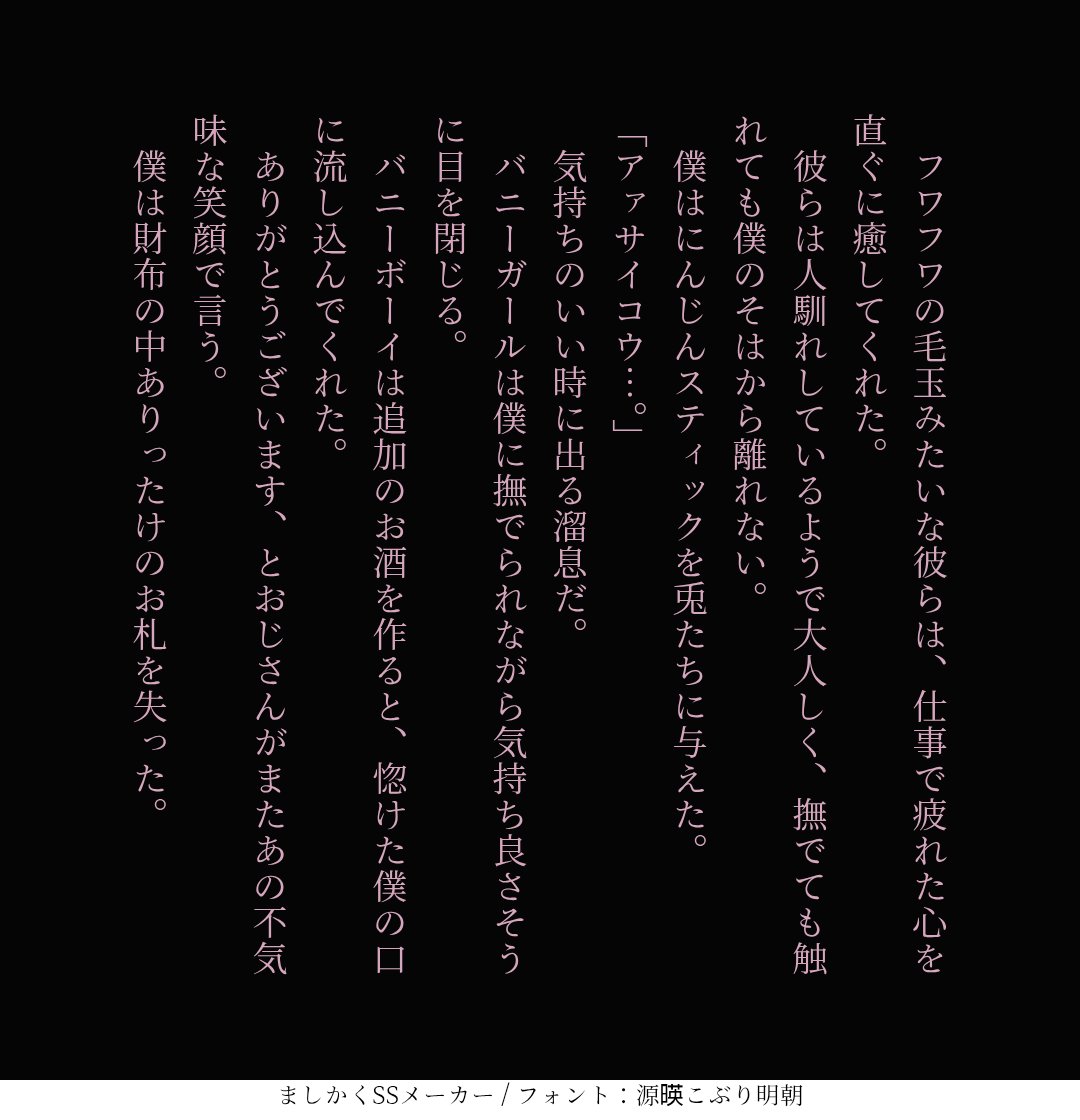 菜梨タレ蔵（ムー♨️改め） tweet media