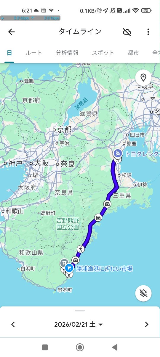 ええのっく tweet media