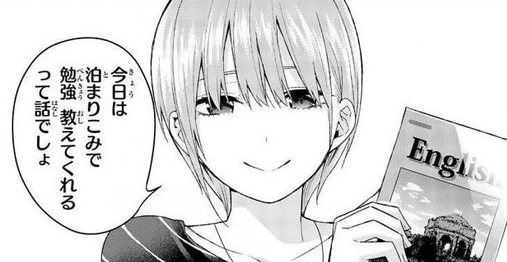 しゃな｜ごと嫁イベ2026トヨアリ参加 tweet media