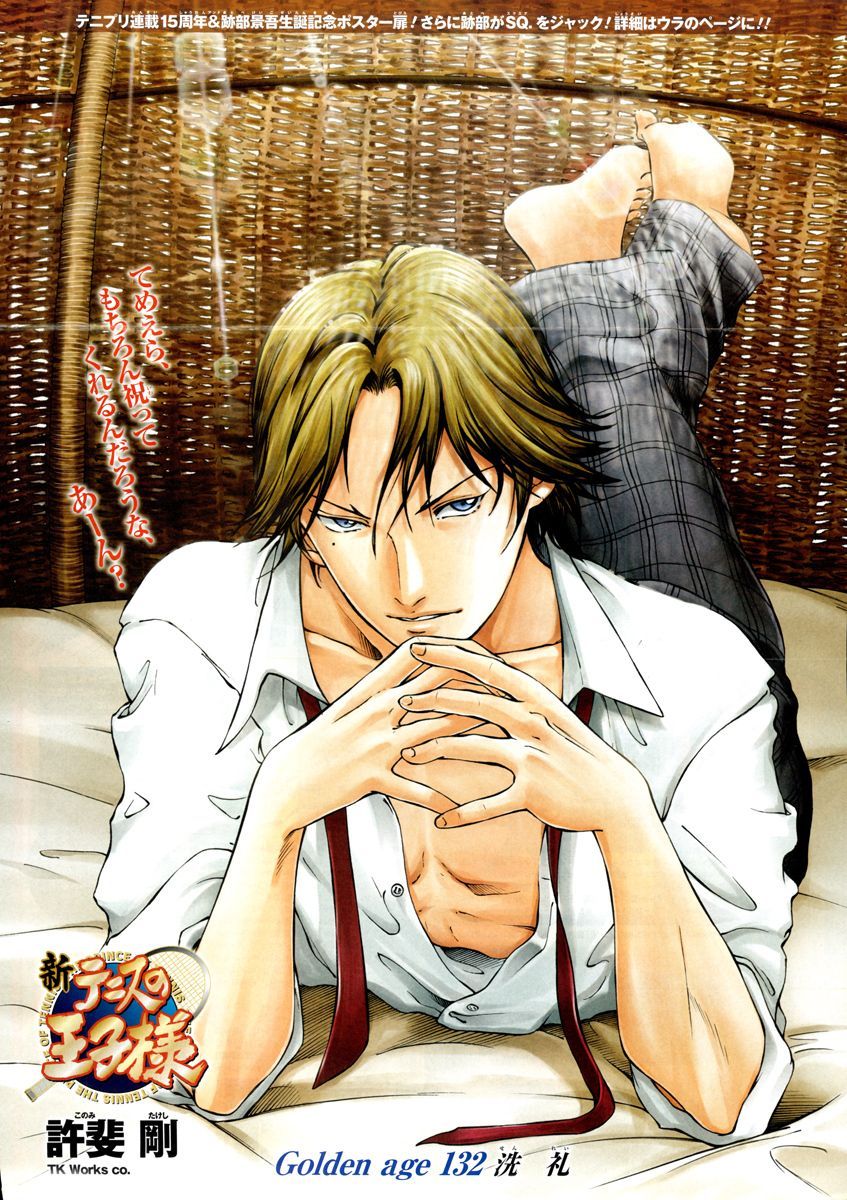 『新テニスの王子様』公式 tweet media