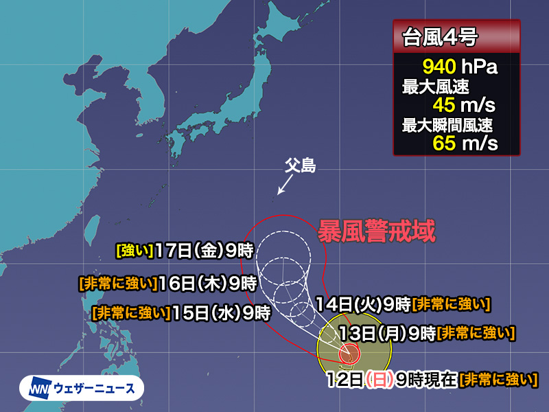 ウェザーニュース tweet media