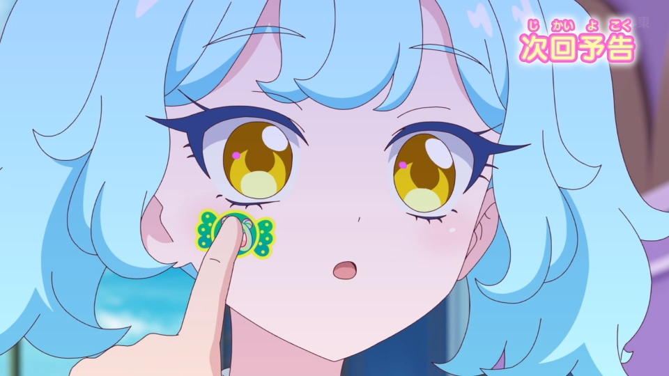 かわいいシール!? #アイプリ #おねがいアイプリ 