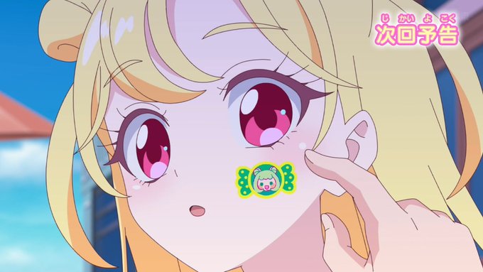 かわいいシール!? #アイプリ #おねがいアイプリ 