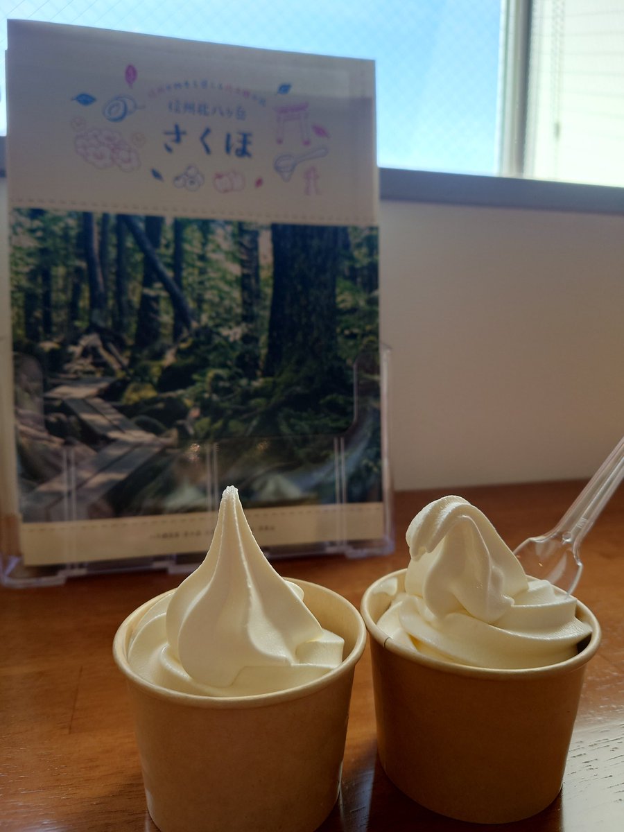 ほしいも tweet media