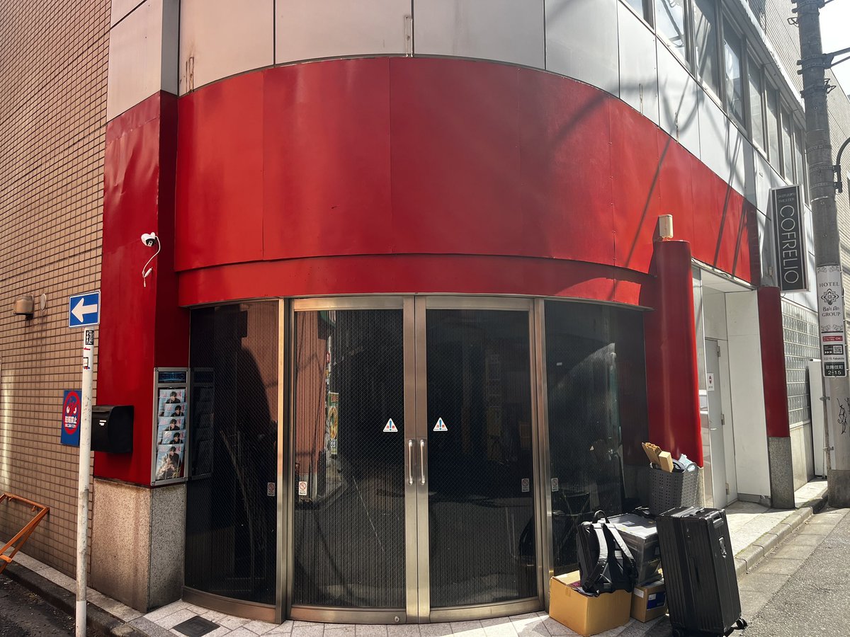 Komplex62364164's tweet photo. ||◤#舞台スタカニ2026 後夜祭二日目✨◢|| 

STAR CARNIVAL〜星祭〜2026
後夜祭最終日🌌
ご来場心よりお待ちしております🌏
(当日券有🎫)

▶️開演時間
1st
開場11:50/物販締切 12:20/開演12:30
2st
開場16:20/物販締切 16:30/開演17:00

▶️注意事項
⚠️会場が只今リニューアル中につき、入り口の看板が分かりにくくなっております。(写真の赤い建物の入り口を参考にしていただければと思います。)
※クレジット決済はございません。ご了承くださいませ。
※未就学児童入場不可
※開演40分前より受付＋客席開場/10分前物販受付終了
※イベント時間は90-120分ほどを予定しております
※プレゼントは受付のプレゼントBOXにてお預かりさせて頂きます(直接のお渡しは出来ません)
※面会はございません
※遅れてのご来場のお客様はご予約の席と別の席にご案内させて頂く場合がございます

《詳細》
https://t.co/FbyiaW3cZR