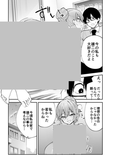 スマホ依存症 tweet media