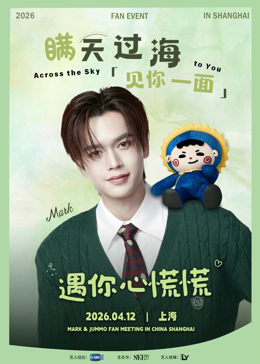 ⌇˚ᰔᩚน้อนลูกชิ้นྀི֒~ ᴘʟᴏʏꜱᴀɴᴅʏ✈️🌞🌛💫 tweet media