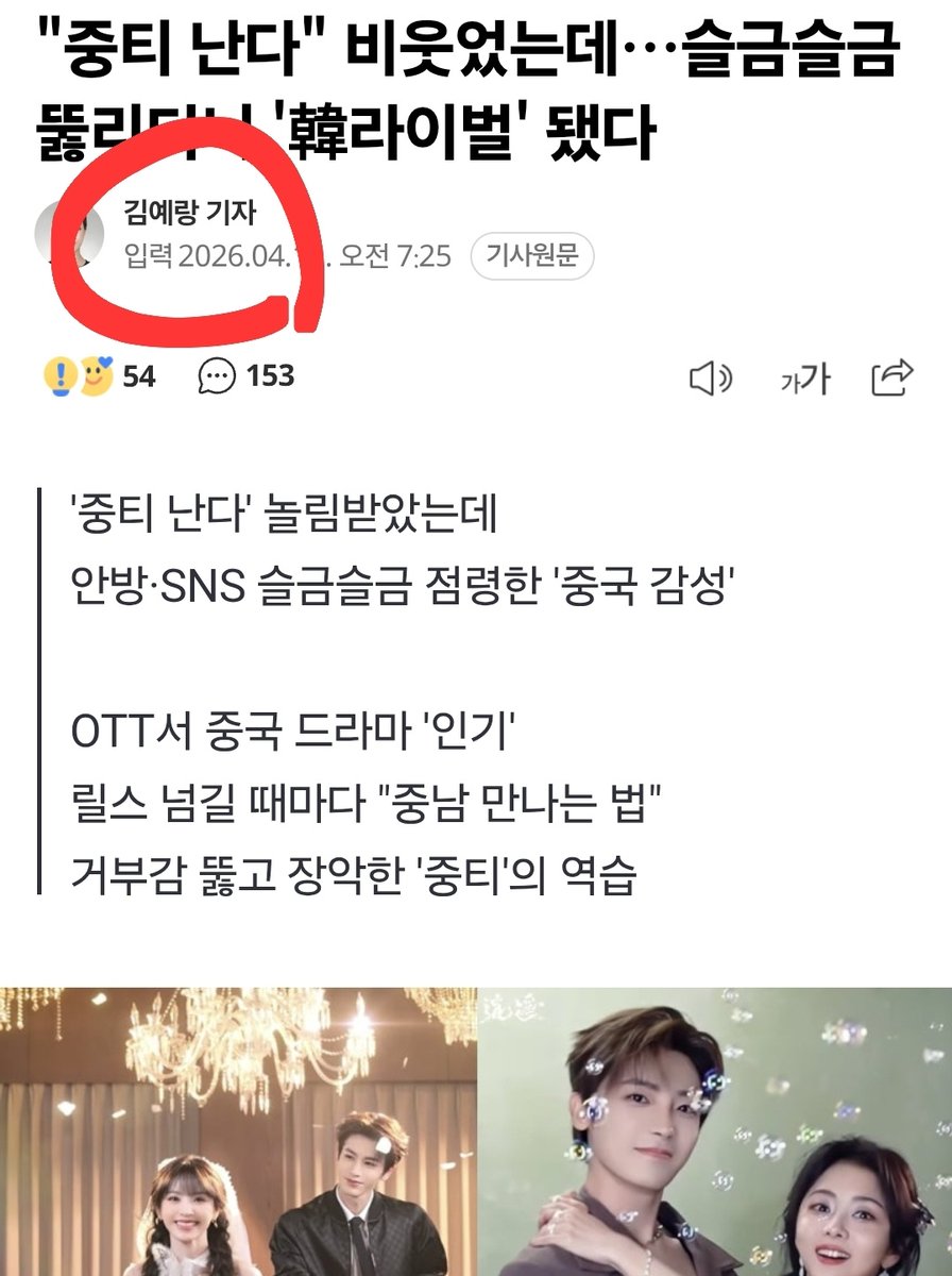 자유의 파수꾼 🇰🇷 🇺🇸 tweet media