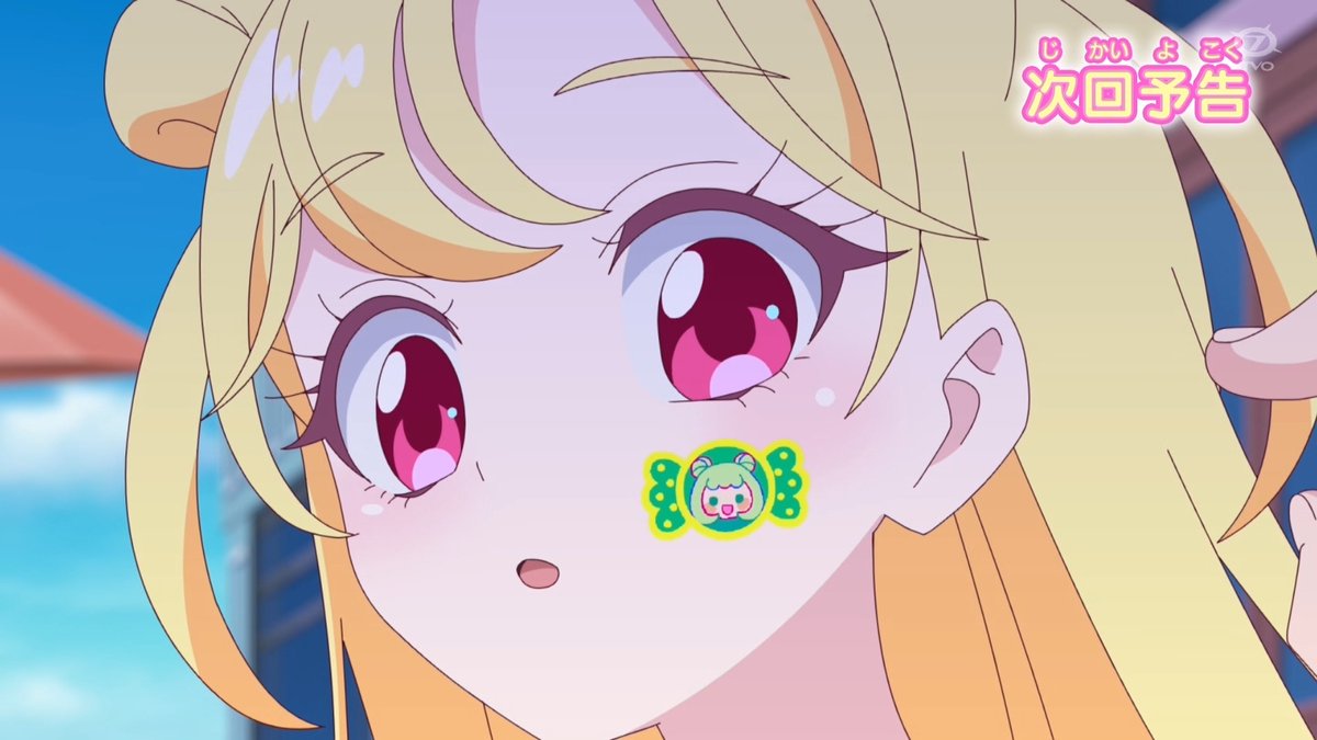 クルピラ。 tweet media