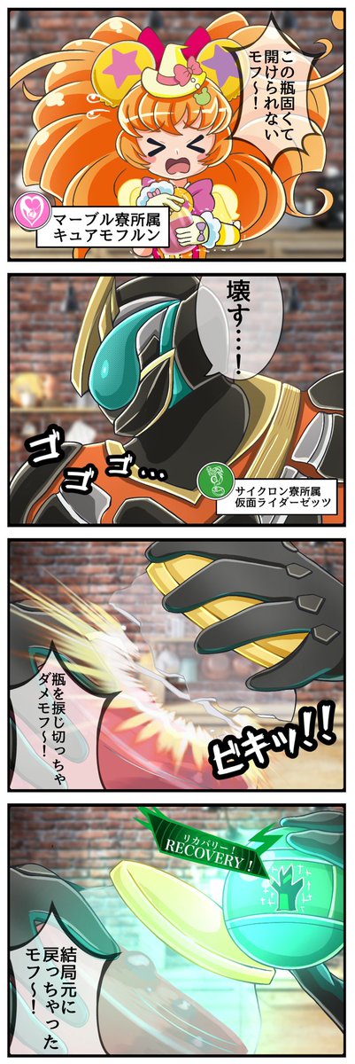 エクストリームちくわ tweet media