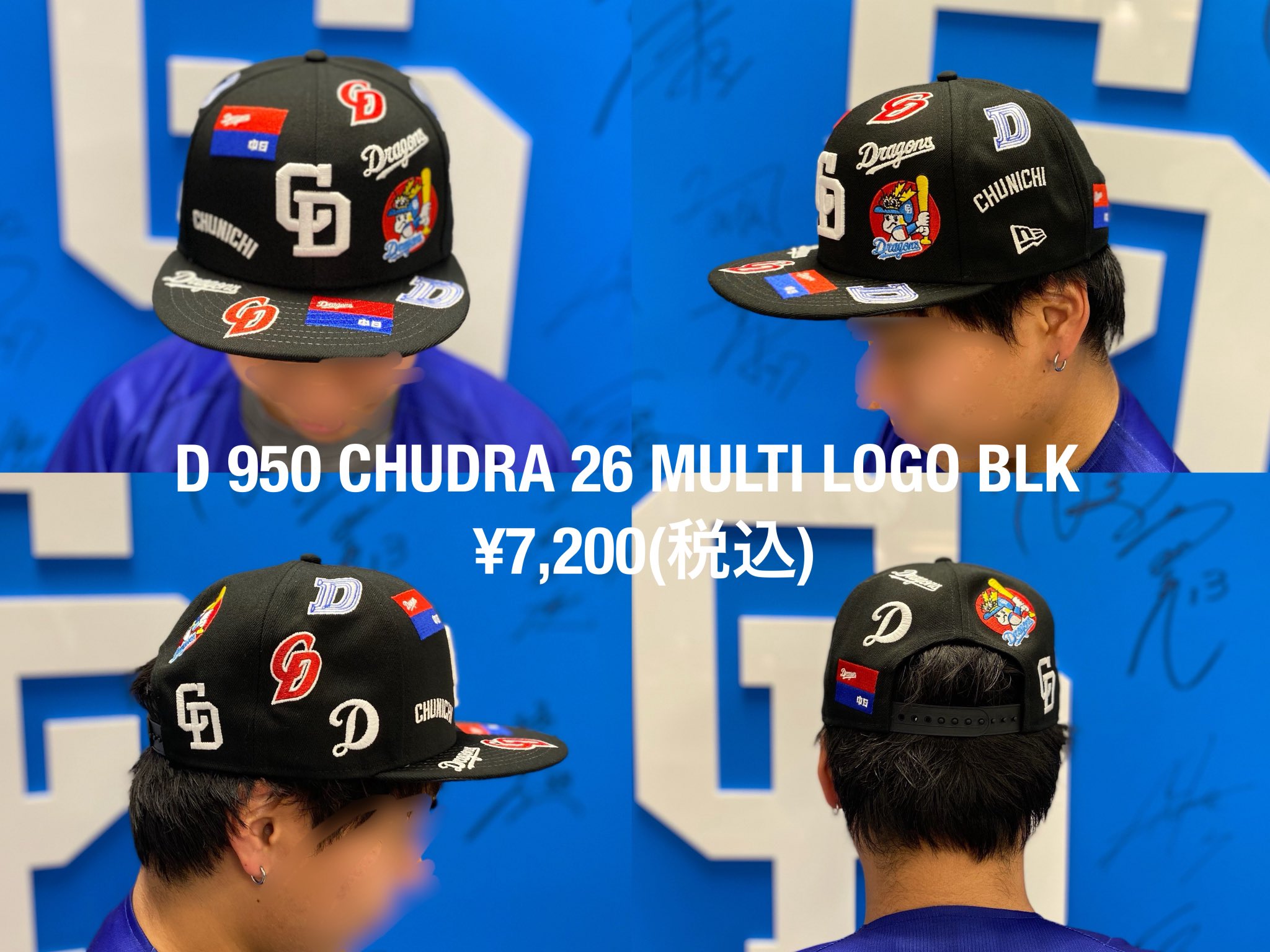 New Era　中日ドラゴンズ　キャップ　2024 沖縄限定 New Era 中日ドラゴンズ キャップ 2024 沖縄限定 New Era 中日
