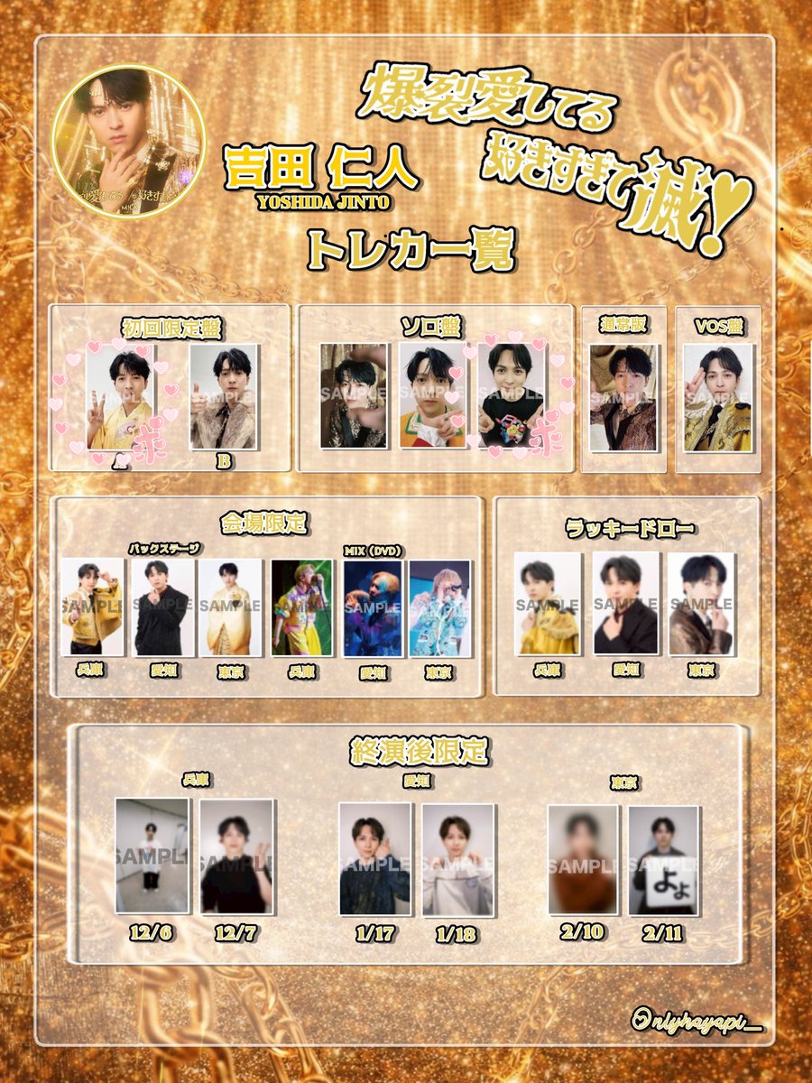 はるぽてと@取引垢 tweet media