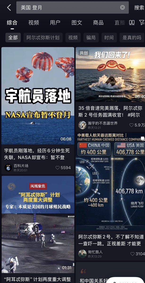 观察员 tweet media