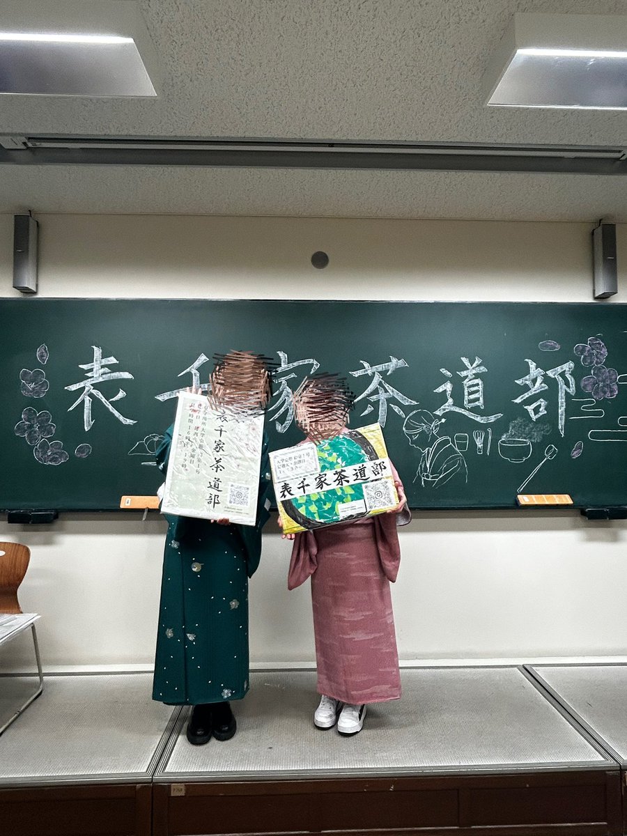 黎明祭始まりました〜！
総合教育研究棟B258でお待ちしております！！
 #春から新大  #新潟大学  #黎明祭
