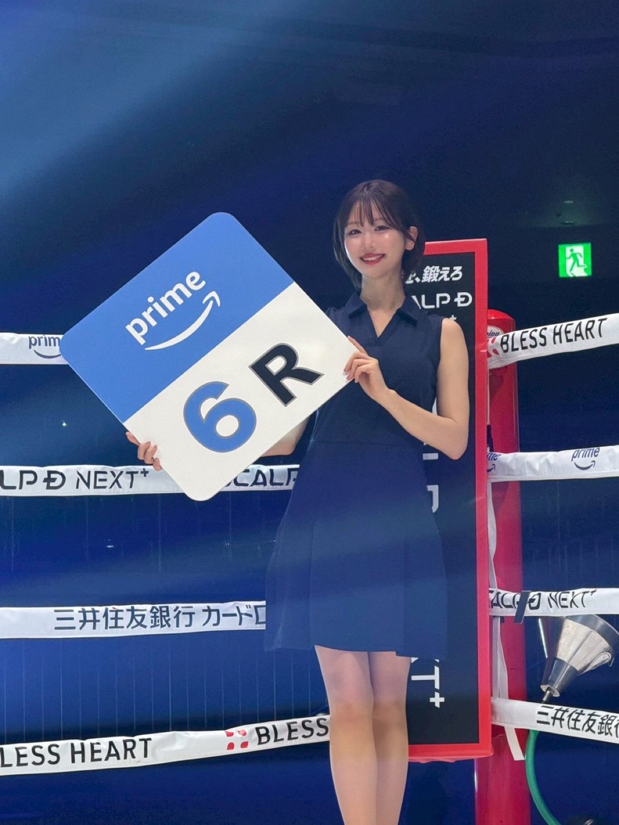 あらた唯 tweet media