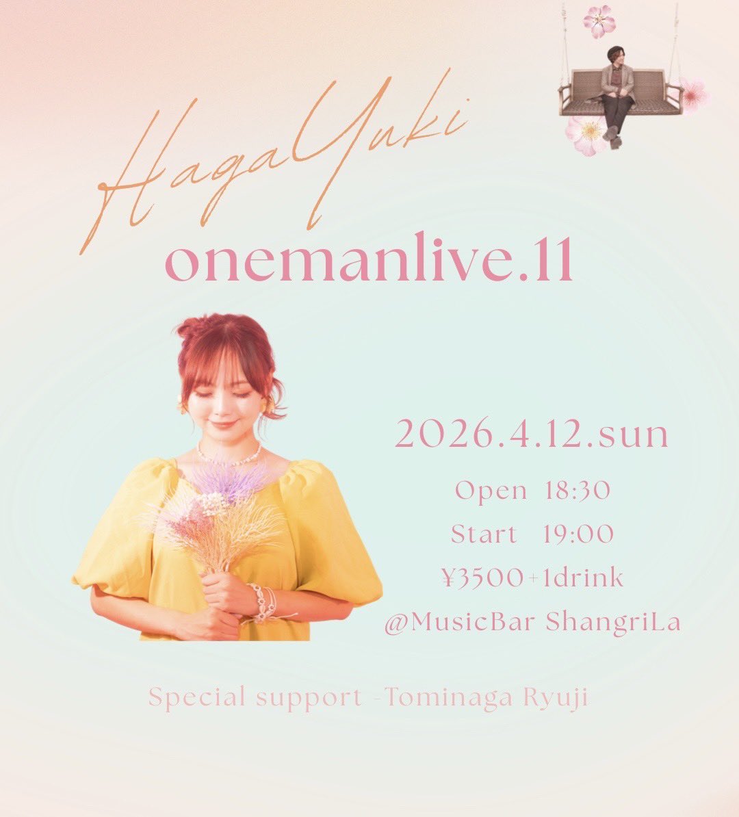 本日のライブはこちら💁‍♂️
顔面国宝元気天然100%はがゆきさんと
大好きなShangri-laにて🌸
今回は、ほぼバラードワンマンと言っていいくらいの選曲になっていて
はがゆきさんの新しい一面が、歌の間だけは見れるのではないでしょうか？（笑）
安心してください…話したらちゃんと戻りますからw楽しみ♪
