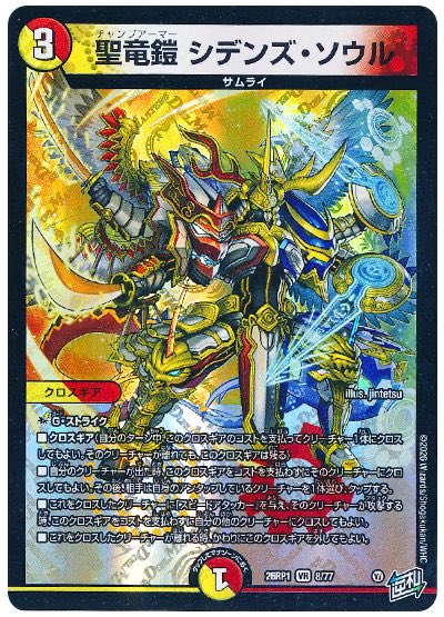 成田ヶ丘(ザガーンとウルスのキメラを得意げに見せびらかすササミちゃんBot) tweet media