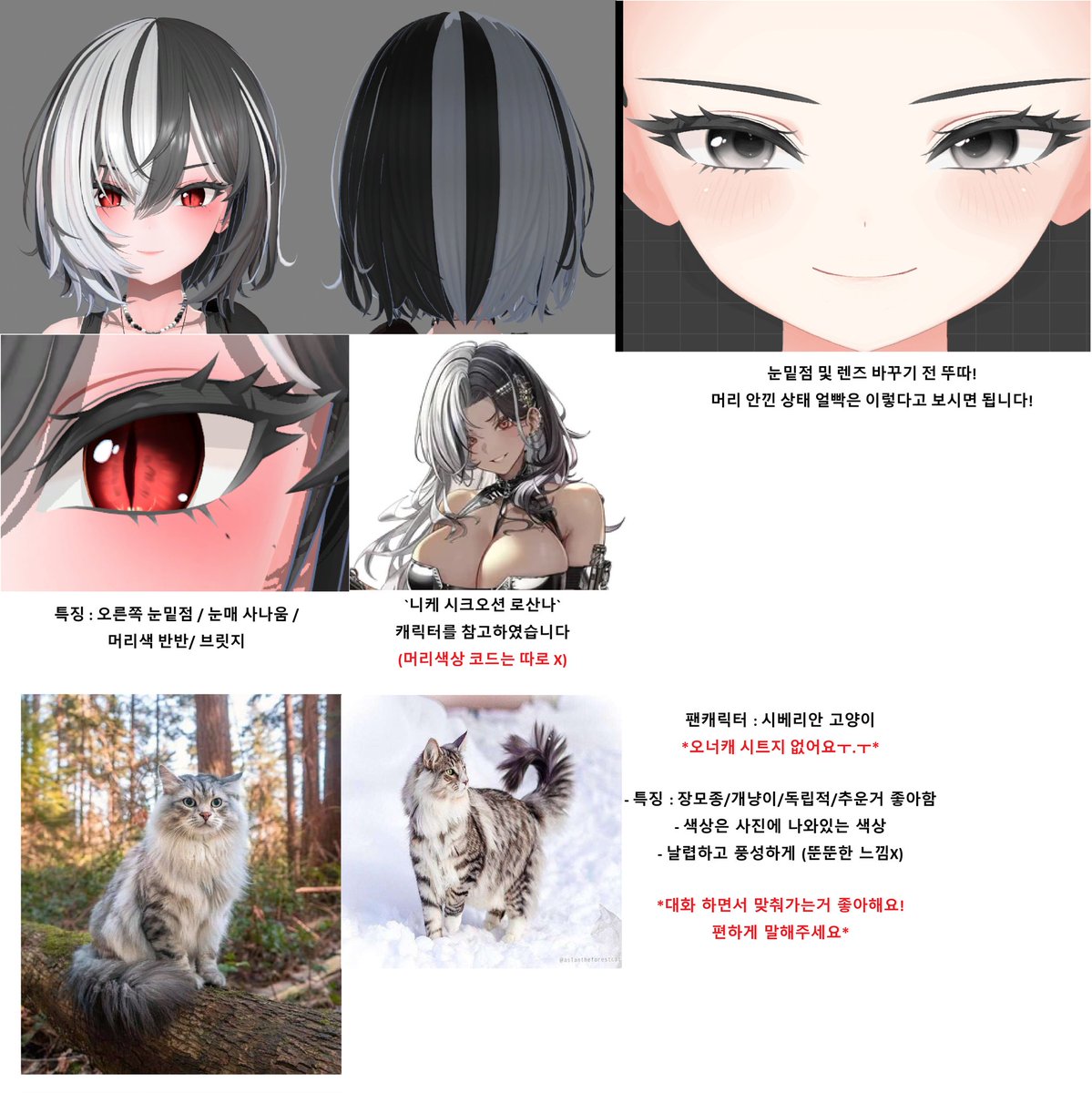 콘치유🩶🔫 tweet media