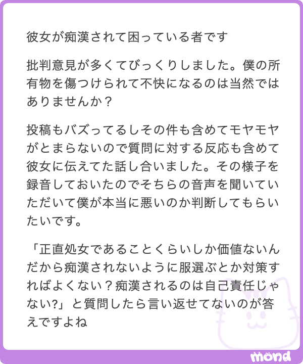 あちゃん⚠️質問はプロフから tweet media