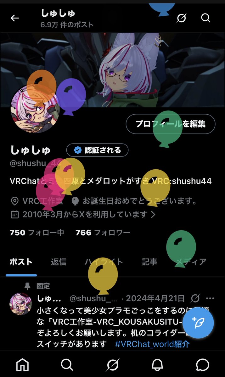 しゅしゅ tweet media