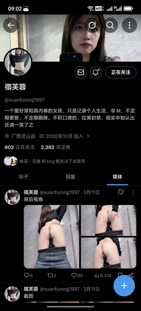 skyfly1047 tweet media