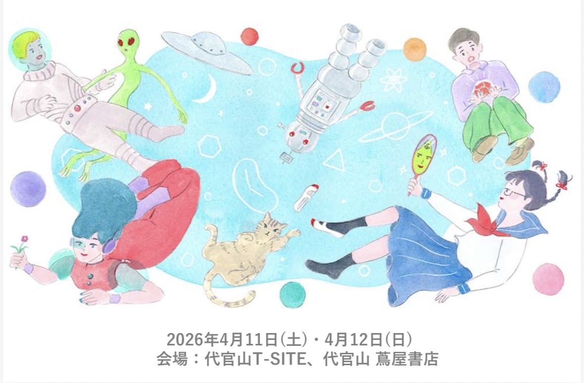 okano@4/26スーフェス tweet media