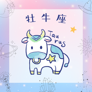 スピカ🌟LINE占い11年連続 1位 tweet media