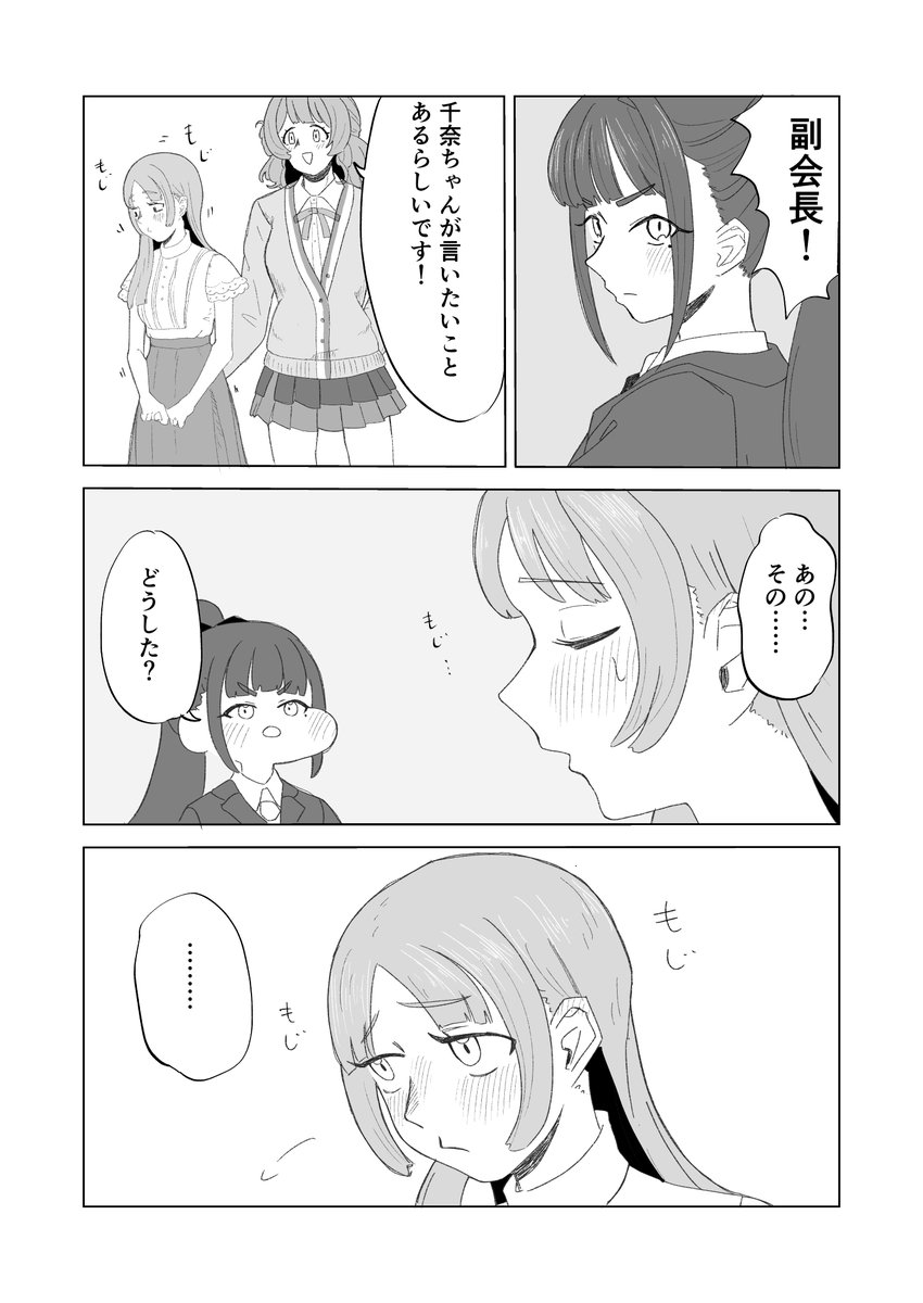 しゃべる@GSF03 tweet media