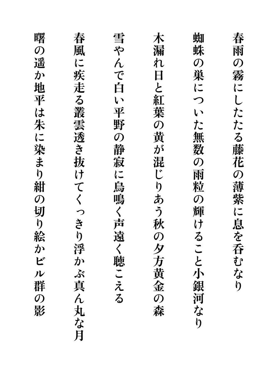 ナッツ頭 tweet media