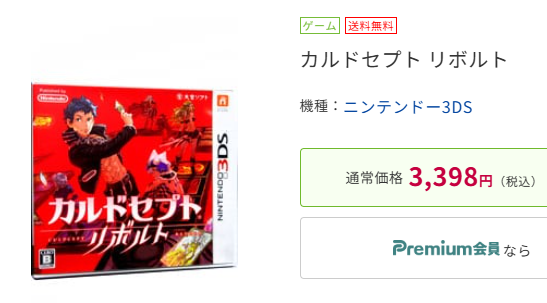 とうふのカド ❒ 新米セプター＠V男子 tweet media